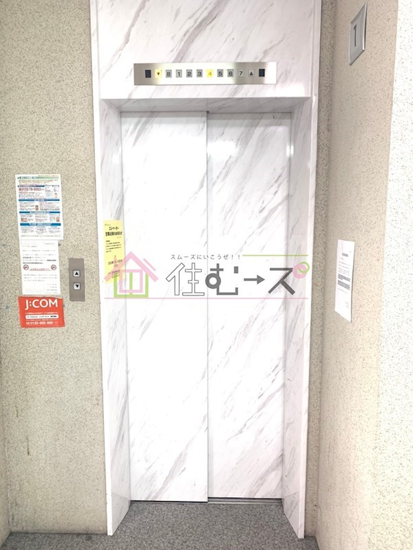 サンパールⅡ その他共有部分