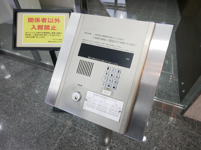 HOPE CITY天神橋 セキュリティ