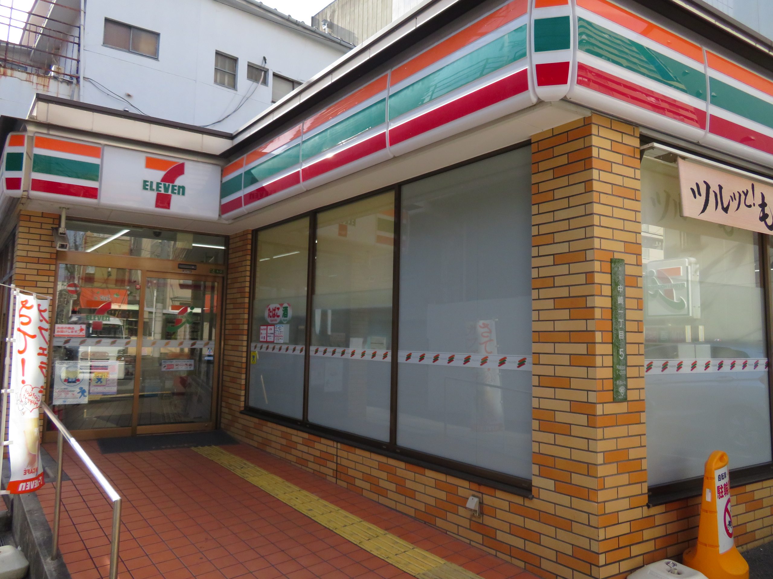610ビル ｾﾌﾞﾝｲﾚﾌﾞﾝ 大阪中崎町店