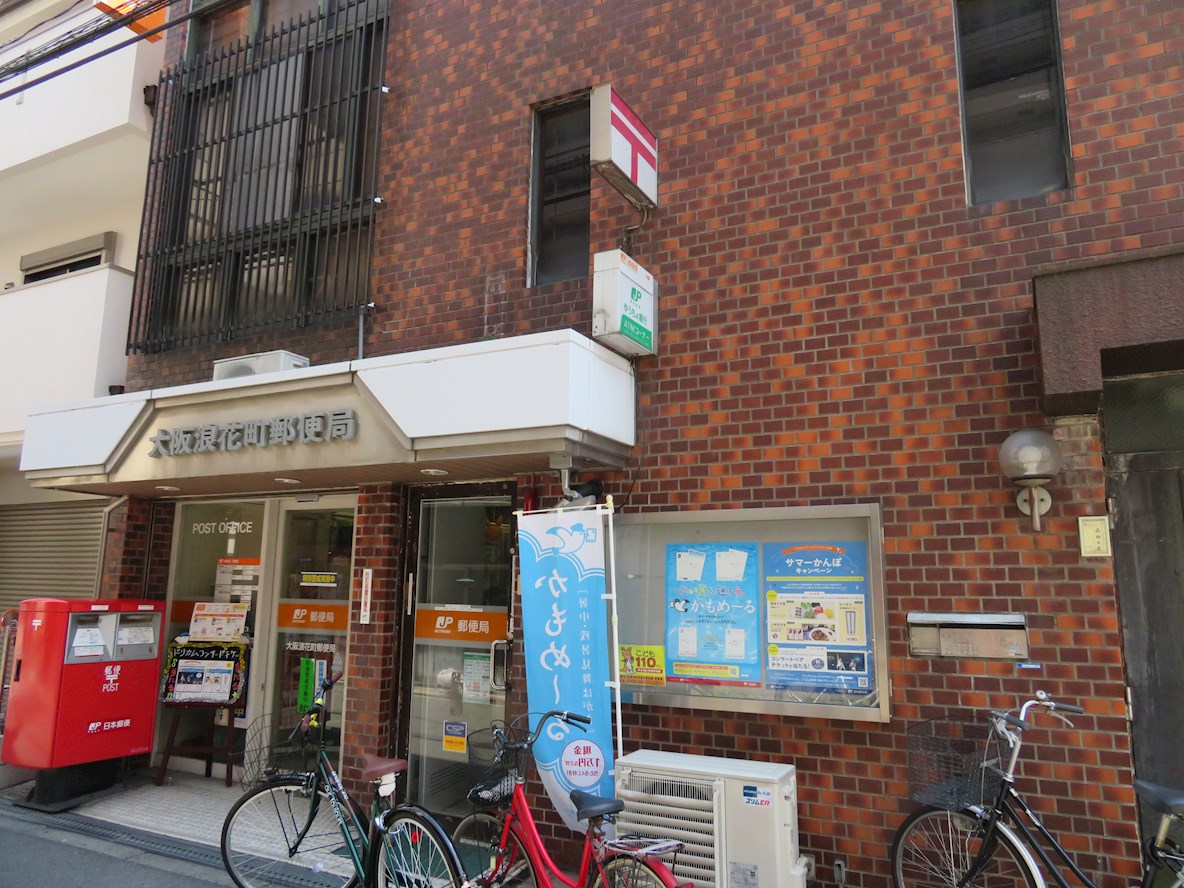 610ビル 大阪浪花町郵便局