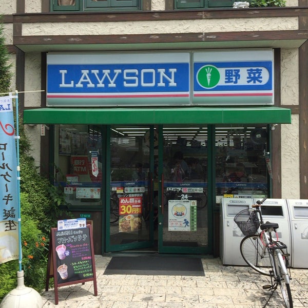 加島ガレージハウス ﾛｰｿﾝ 加島駅前店