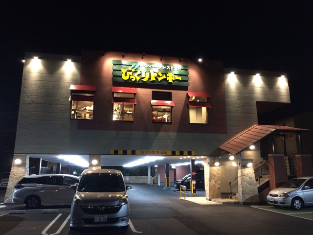 加島ガレージハウス びっくりﾄﾞﾝｷｰ 加島店