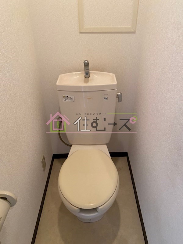 サンパールⅡ トイレ
