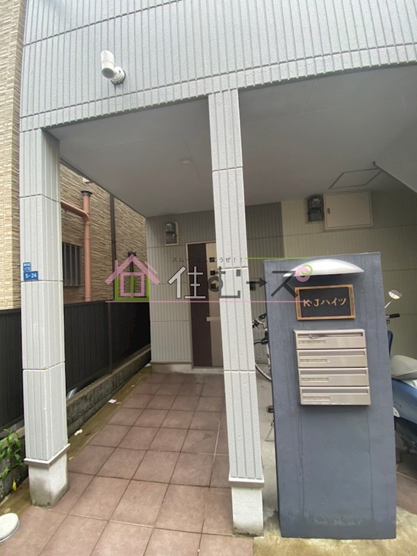 KJハイツ エントランス