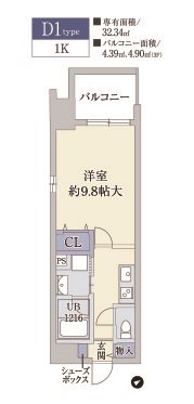 ATKレジデンスなにわ橋 間取り