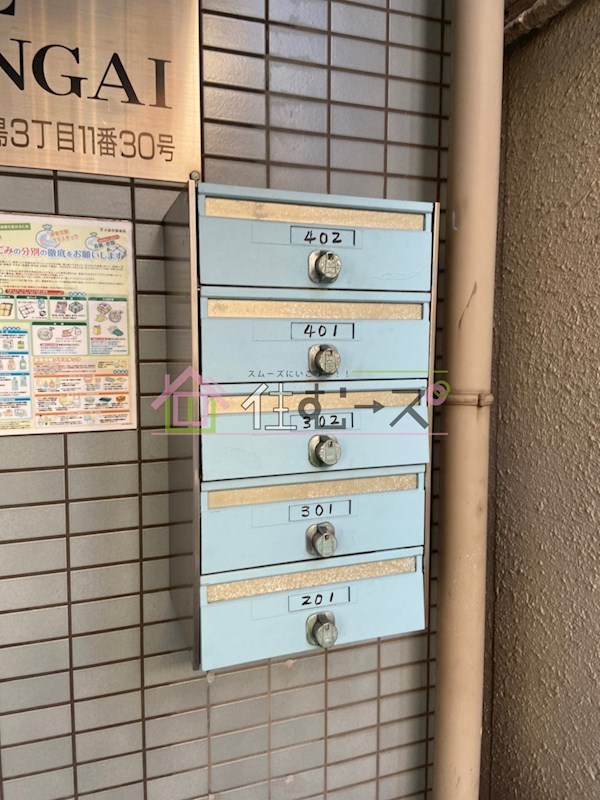 HOUSE SHINGAI その他