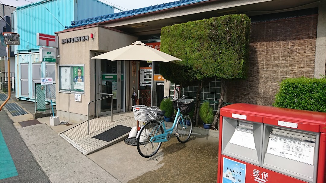 フジパレス立花駅北 尼崎西昆陽郵便局