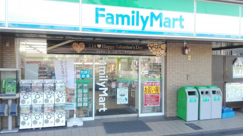アドバンス大阪グロウス ﾌｧﾐﾘｰﾏｰﾄ 九条駅南店