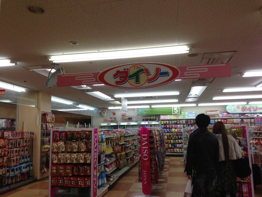 CUBE大桐 ｻﾞ･ﾀﾞｲｿｰ かみしんﾌﾟﾗｻﾞ店