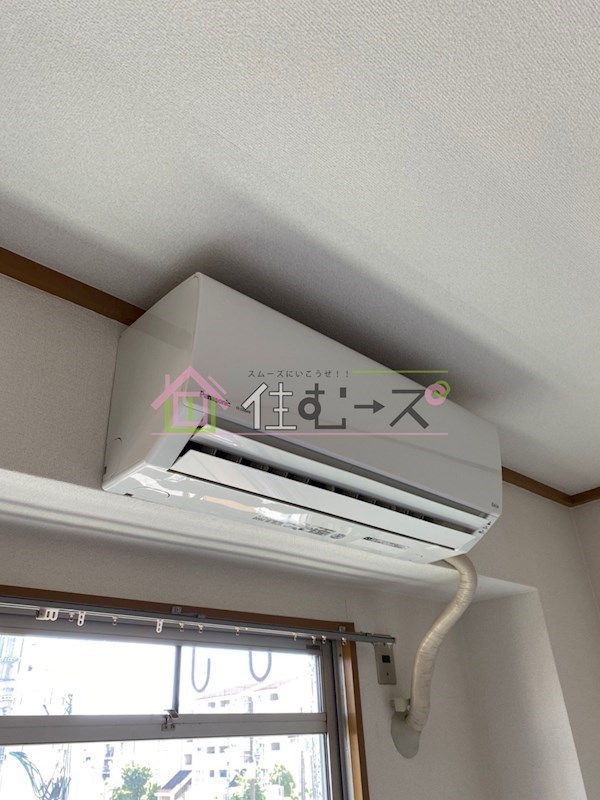 サンハイツ その他設備