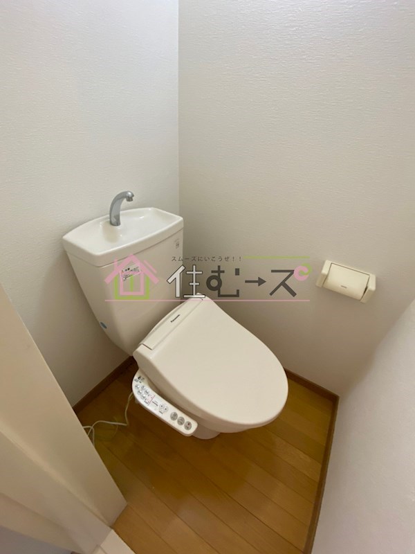サンハイツ トイレ