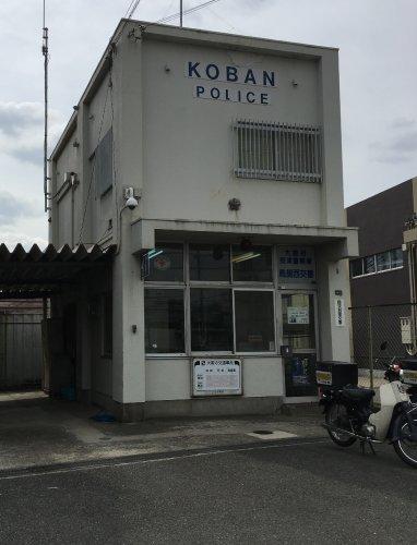 守口市金田町1丁目テラスハウス 摂津警察署 鳥飼西交番