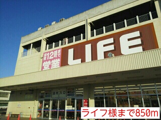 サンシャイン東山　ＰＡＲＴⅡ ライフ様まで850m