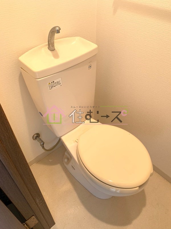 サンパールⅡ トイレ