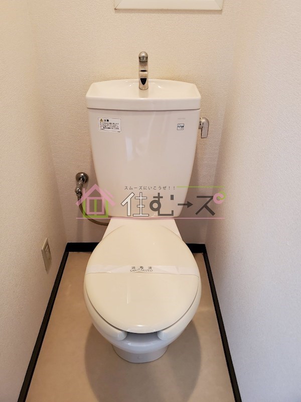 サンパールⅡ トイレ