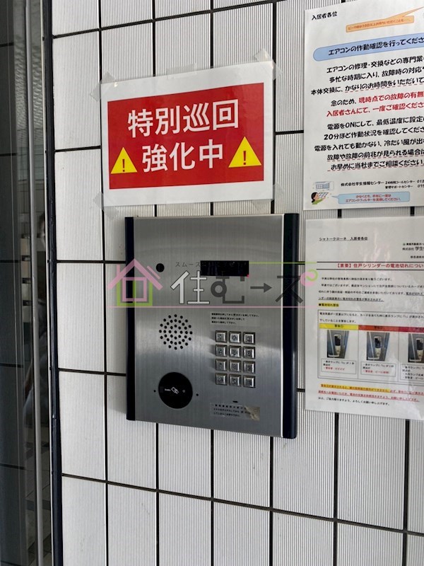 シャトークローネ その他