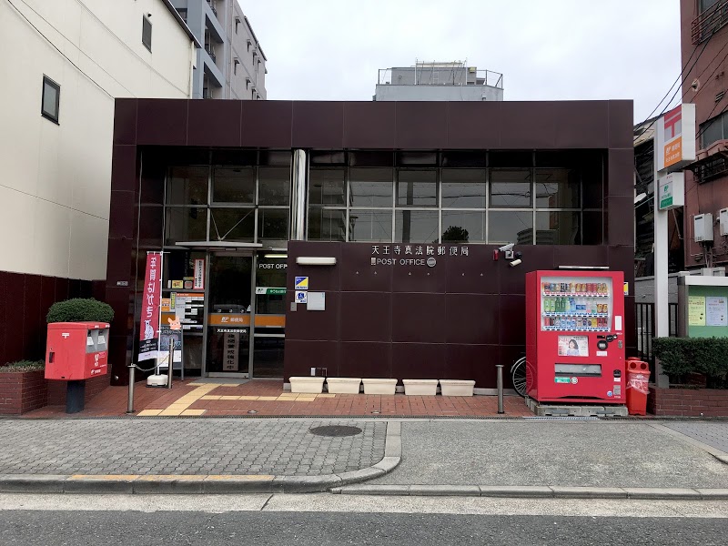 アンベリール寺田町 天王寺真法院郵便局