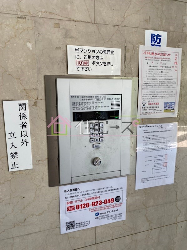 Collection中崎Ⅱ その他