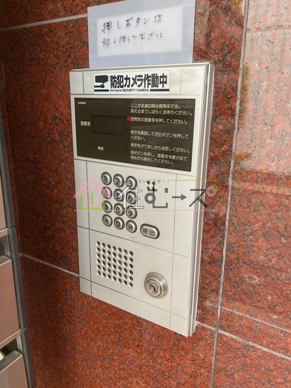 アドヴァンス塚本 その他