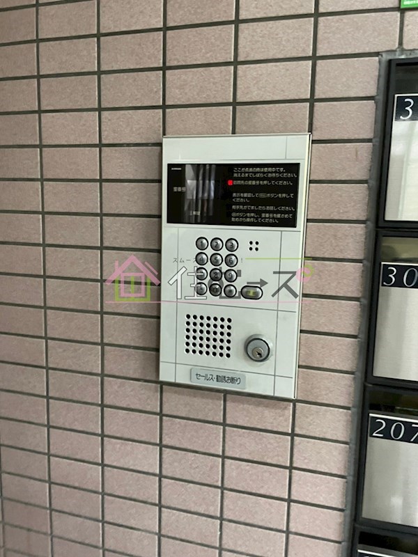 ゼクス相川 その他