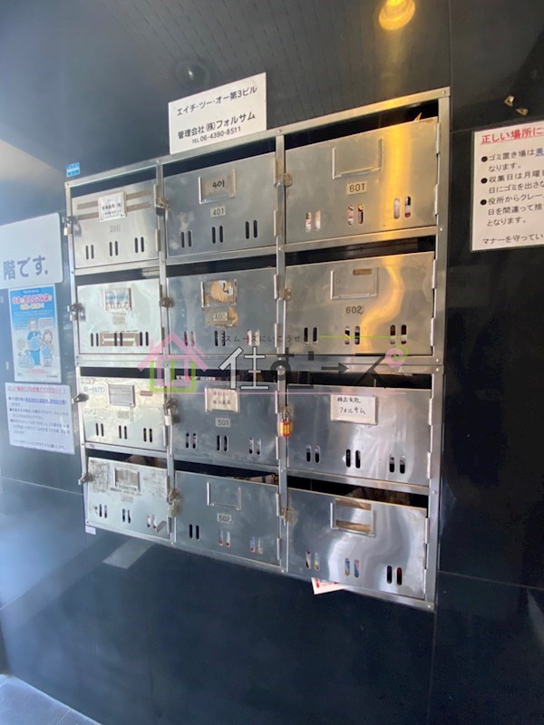 エイチ・ツーオー第3ビル その他共有部分