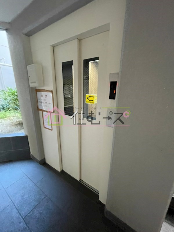 北淀宝ハイツベゴニア その他共有部分