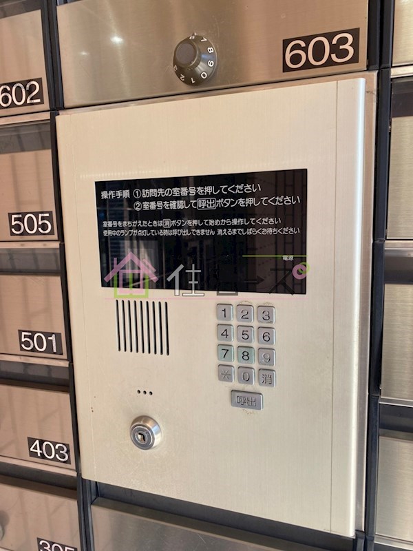 ジョイフル深江南 その他