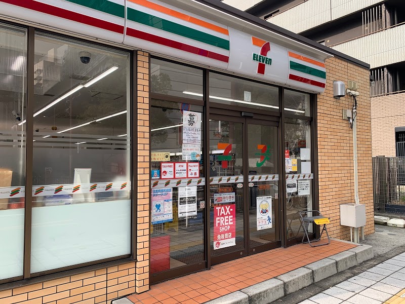 奥内土佐堀マンション ｾﾌﾞﾝｲﾚﾌﾞﾝ 大阪中之島6丁目店