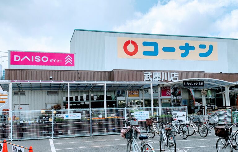 フジパレス立花駅北 ｻﾞ･ﾀﾞｲｿｰ ｺｰﾅﾝ武庫川店