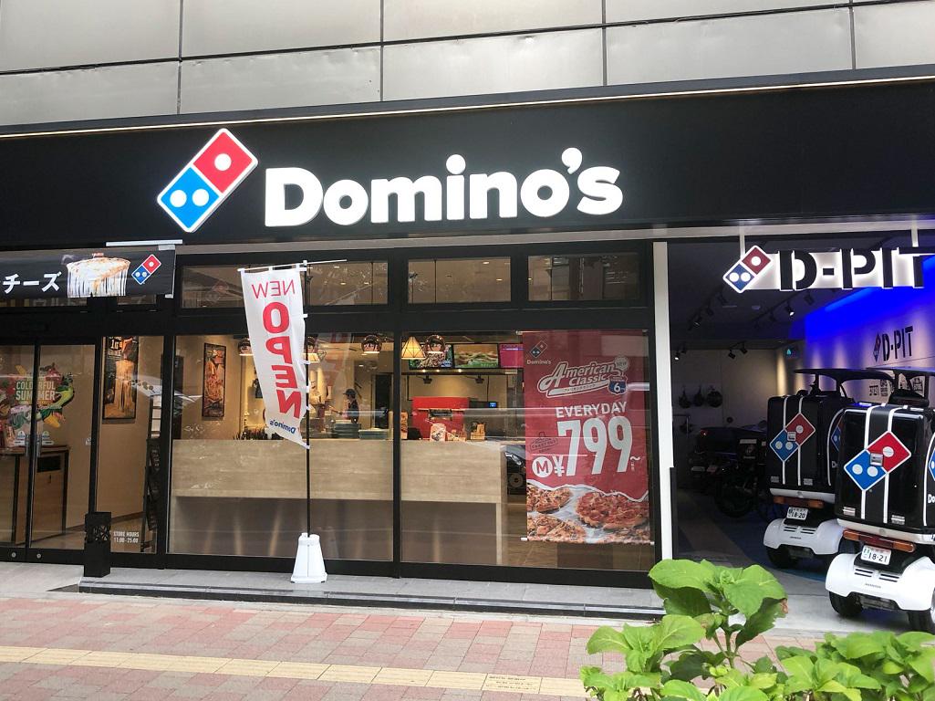 フジパレス立花駅北 ﾄﾞﾐﾉ･ﾋﾟｻﾞ 西宮鳴尾町店