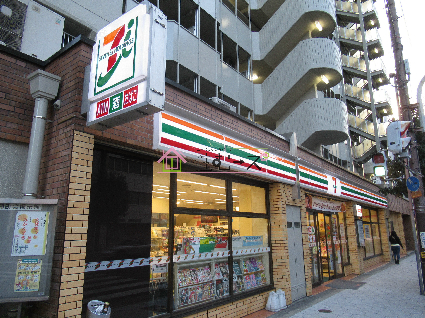プレジール靭公園 ｾﾌﾞﾝｲﾚﾌﾞﾝ 大阪西本町2丁目店