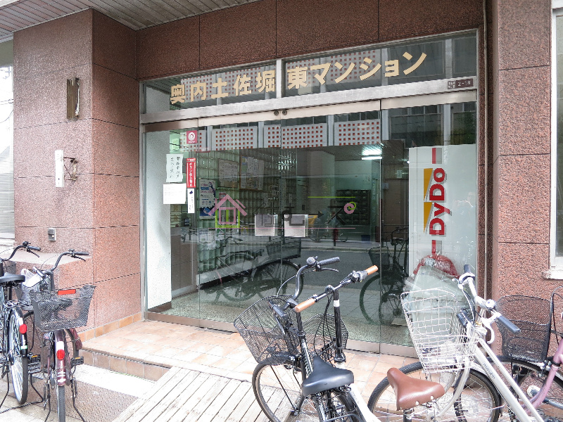 奥内土佐堀東マンション エントランス