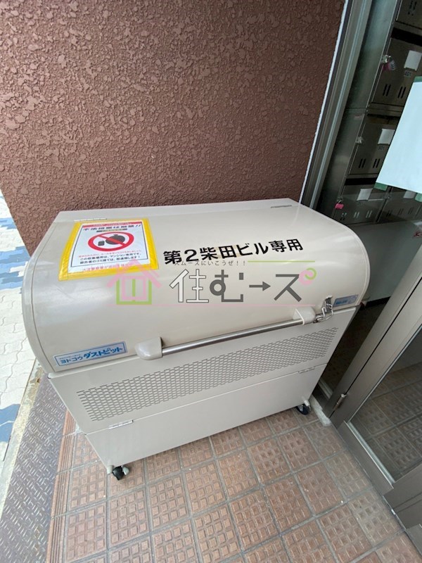 第2柴田ビル その他