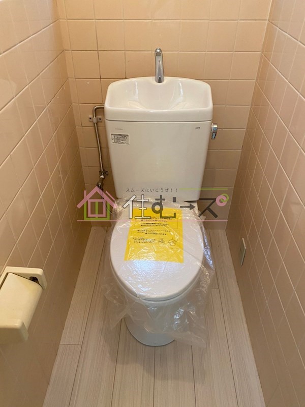 橘貸家　C棟 トイレ