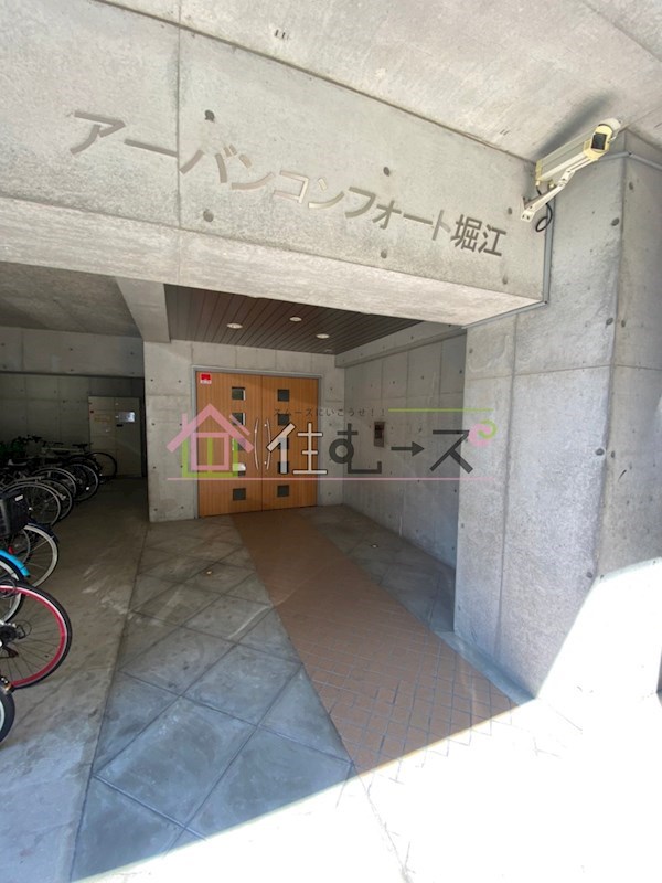 アーバンコンフォート堀江 エントランス
