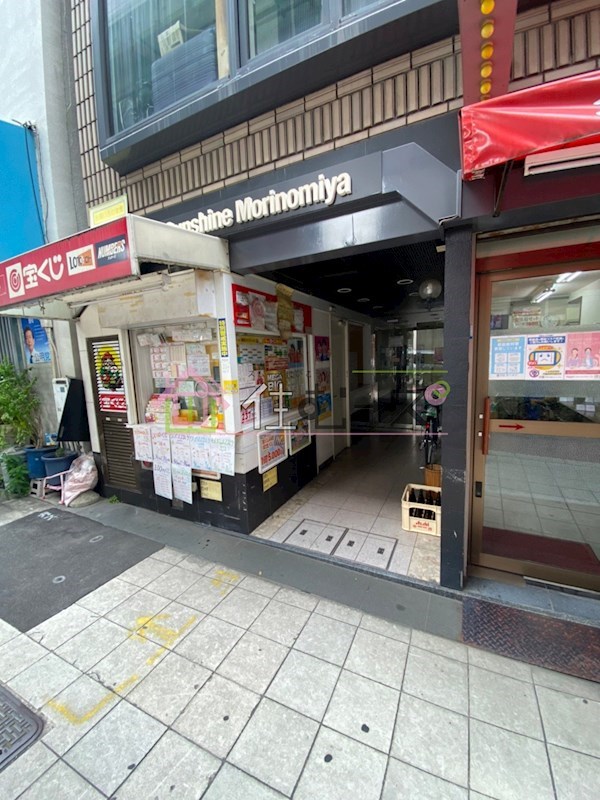 サンシャイン森之宮 エントランス