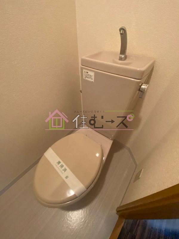 ACTY新町 トイレ