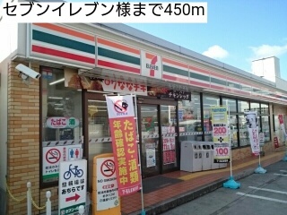 エムズコート セブンイレブン様まで450m