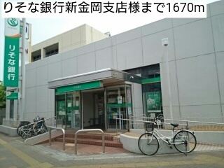エムズコート りそな銀行新金岡支店様まで1670m
