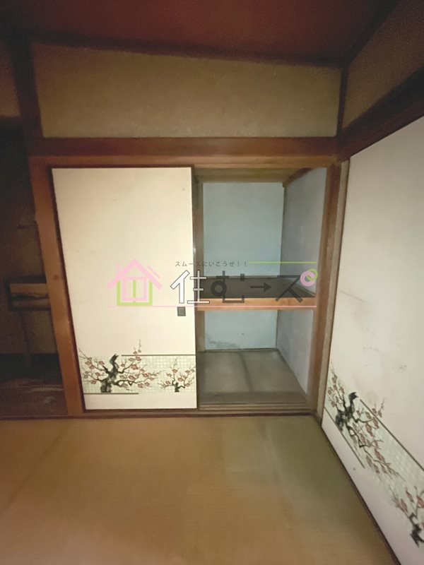 流町3丁目貸家 その他設備