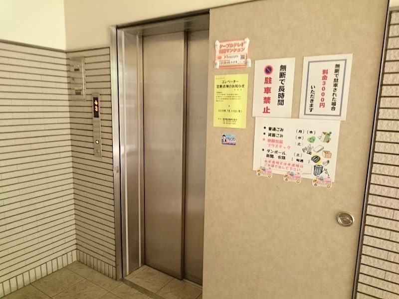 エミネンスタカハシ エレベーターあり