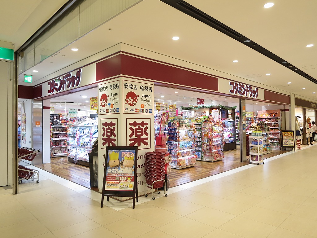グラース難波イースト ｺｸﾐﾝﾄﾞﾗｯｸﾞ なんばCITY地下店