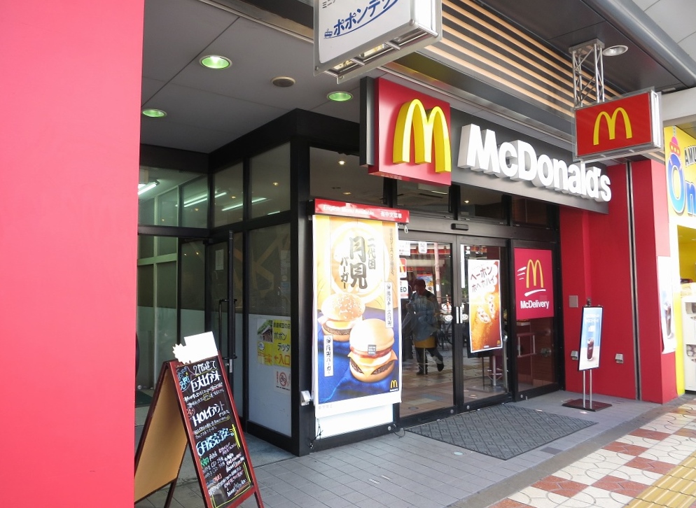 グラース難波イースト ﾏｸﾄﾞﾅﾙﾄﾞ 日本橋三丁目店
