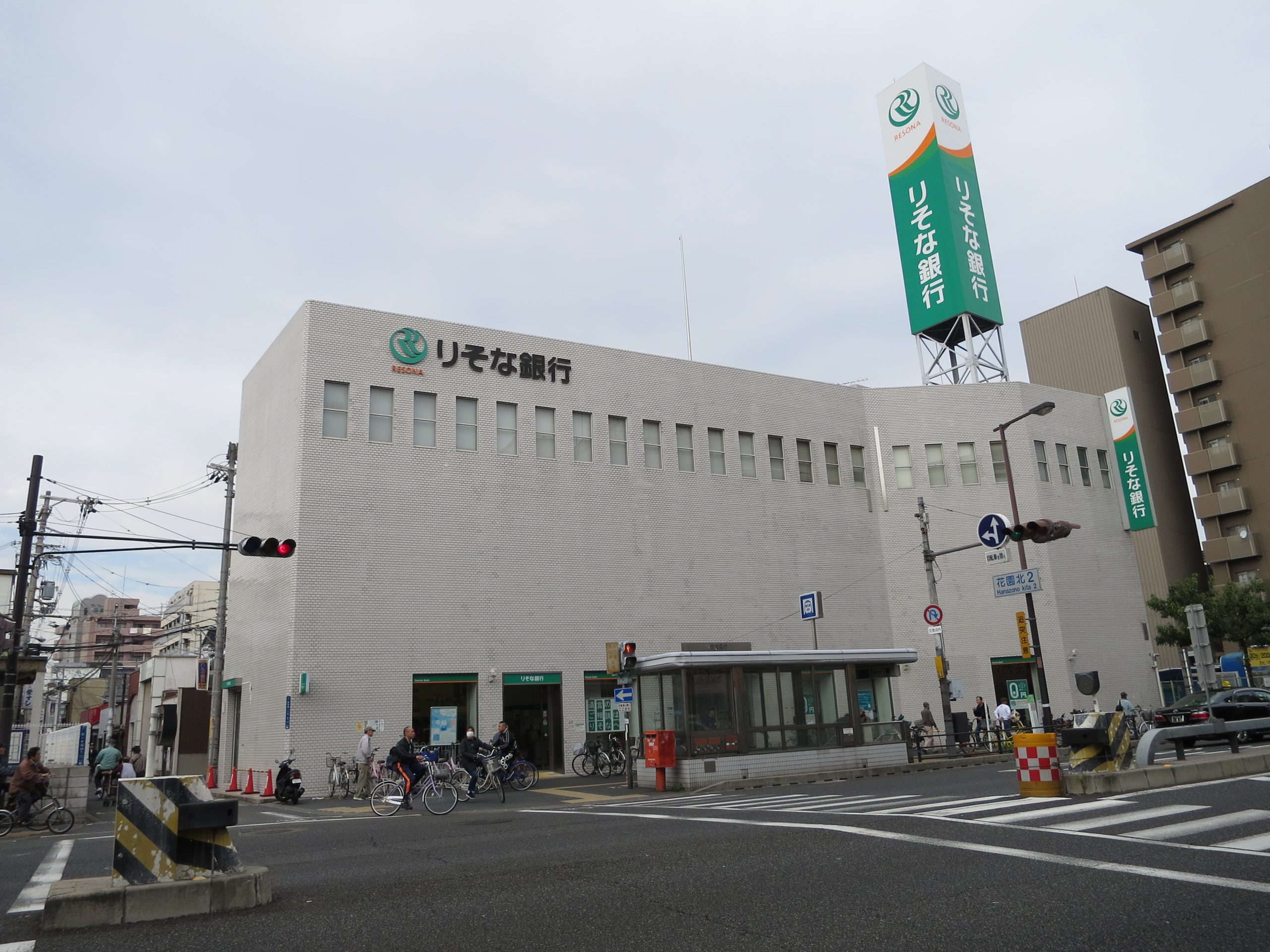 グランパシフィック花園町 りそな銀行 萩ﾉ茶屋支店