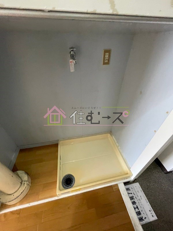 いずみコーポ その他