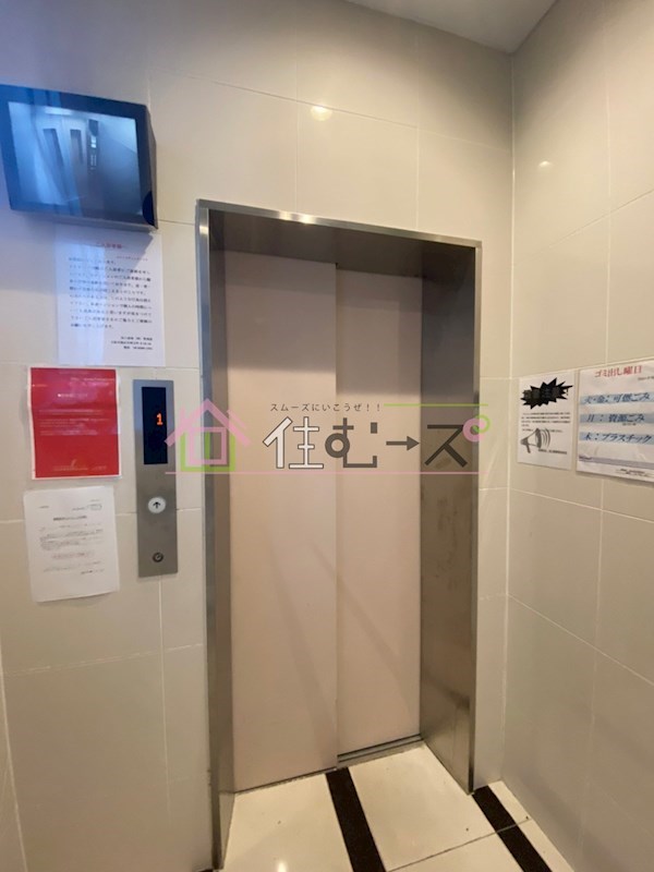 ZERO千代崎 その他
