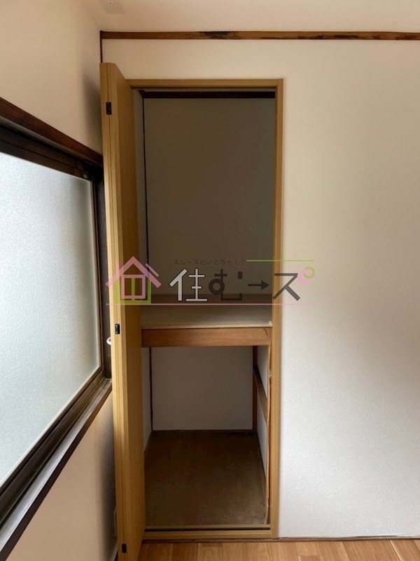 菅栄町貸家 収納