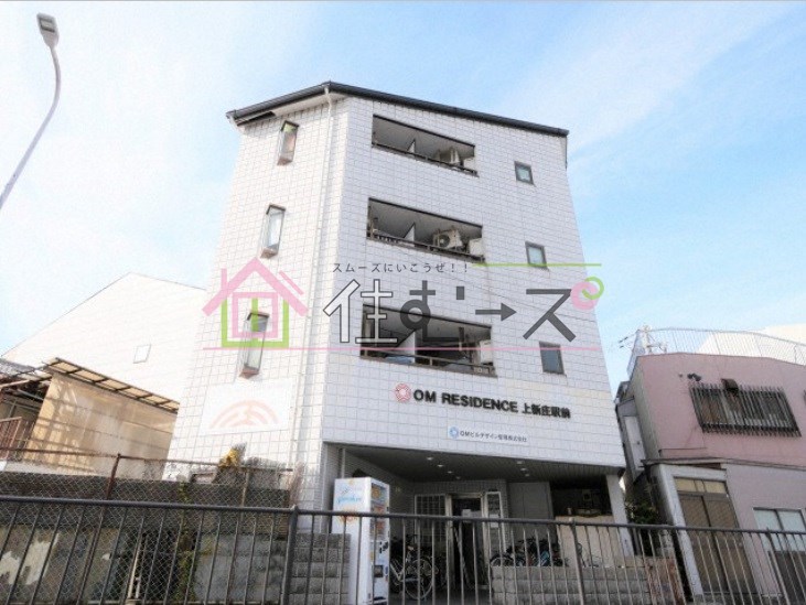 OMレジデンス上新庄駅前  外観