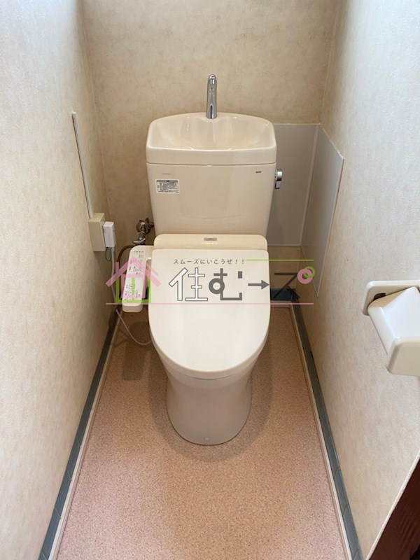 高尾マンション トイレ