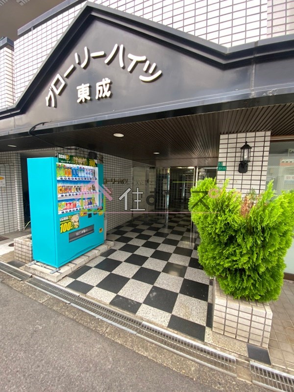 グローリーハイツ東成 エントランス